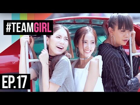 #TEAMGIRL | EP.17 จัดอันดับ Top ต้องกิน ต้องชอป ที่ย่านนิมมานเหมินทร์ เชียงใหม่