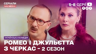 Неочікуваний Сюрприз Для Батьків