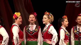 Видео СУ ,,Любен Каравелов" Пловдив - Майски фолклорен концерт от Musical world, улица Любен Каравелов, Пловдив, Болгария