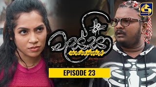 Massa Episode 23