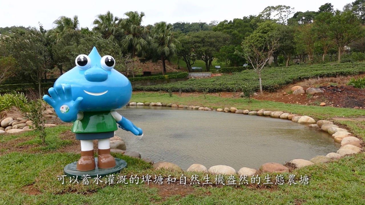 園區搶先看!
