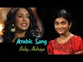 My Life Is Yours | నాకు జీవితం మీదే | الحياة لك | Arabic Christian Song | Akshaya Praveen | Dual mix