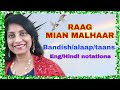 42. RAAG MIAN MALHAR | ENGLISH NOTATIONS | Bole re papihara | Alaap | Taans