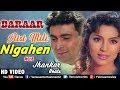 Aisi Mili Nigahen - JHANKAR BEATS | Daraar | Rishi Kapoor & Juhi Chawla | 90's Songs