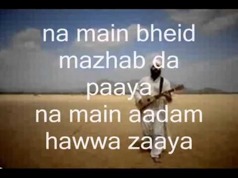 Bulla Ki Jana Main Kaun-Karaoke & Lyrics-Rabbi Shergill