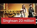 Sighasan (Official Video) | Akash Bhamla & Gyanendra Sardhana | New Haryanvi Songs Haryanvi 2024