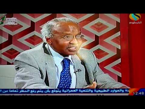 تلفزيون قناة الخرطوم، برنامج “حوار خاص”، كتاب “السودان ومياه النيل”، در. سلمان سلمان، (part 9 of 9)