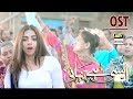 Aisi Hai Tanhai OST - Sami Khan | Sonia Hussain #ARYDigital