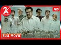 One - Tamil Dubbed Full Movie [4K] With English Subs | Mammootty | Murali Gopy | Joju George