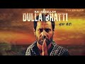 Dulla Bhatti || Full Punjabi Movie || Binnu Dhillon 2017 - Lokdhun