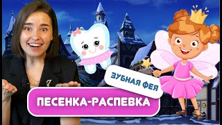 Распевка Для Детей 