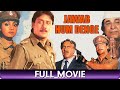 Jawab Hum Denge - Hindi Full Movie - Shatrughan Sinha, Sridevi