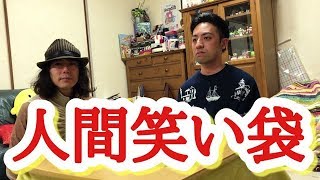 【勝負】君はこの30秒間、もらい笑いせずにいられるか!?