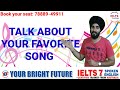 Talk About Your Favourite Song | Favourite Song Cue Card | Motivational Song You Heard Recently