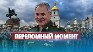 Рф Готовит Штурм Украинского Мегаполиса / Секретный План