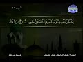 ختمة