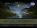 ختمة