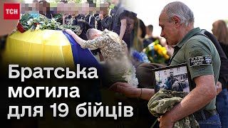 🙏 Загинули під час авіаудару! У Чернівцях вперше в Україні бійців поховали у братській могилі