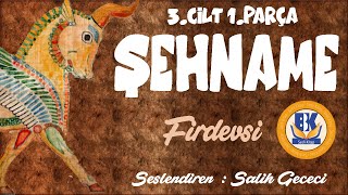 Şehname - Firdevsi Sesli Kitap 3.Cilt 1.Parça Salih Gececi