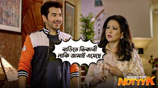 Inspector Nottyk - Movie Scene Jeet Nusrat Faria Ashok Pati