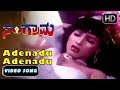 Disco Shanthi - Uncut Video Song Full HD -- Adenadu Adenadu - Kannada Romantic Song