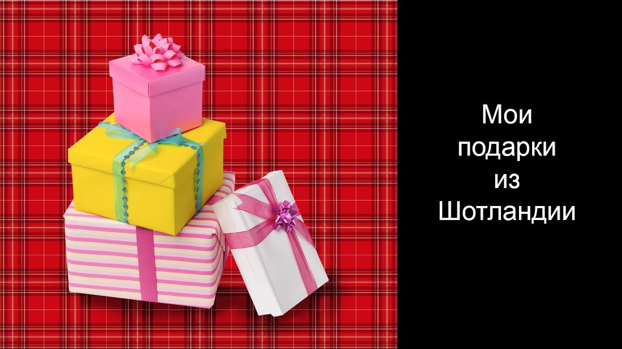 Отличным съедобным подарком из Шотландии станут производимые всемирно 21 Отличным съедобным подарком из Шотландии станут производимые всемирно 49