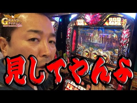 2ndシーズン ニューグランド貫井編 #1 後編