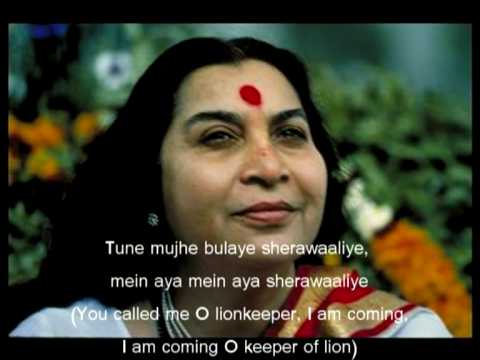 Tune Mujhe Bulaya Sherawaliye