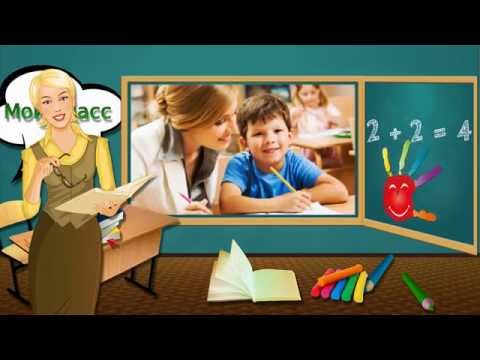 Скачать песню школьные свидания