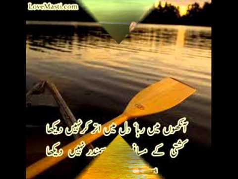 HARE HARE HARE JOSH SONG AISHWARYA RAI SONGS