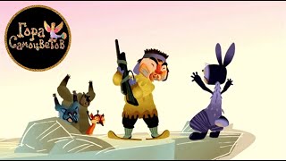 Чукотский Гамбит - | Мультики | Мультики Для Детей | Мультфильмы | Cartoon | Anime | Animation