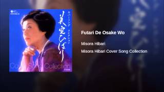 Hibari Misora Futari De Osake Wo Hibari Misora Futari De Osake Wo