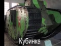 Харьковский танк Рикардо 5 серия