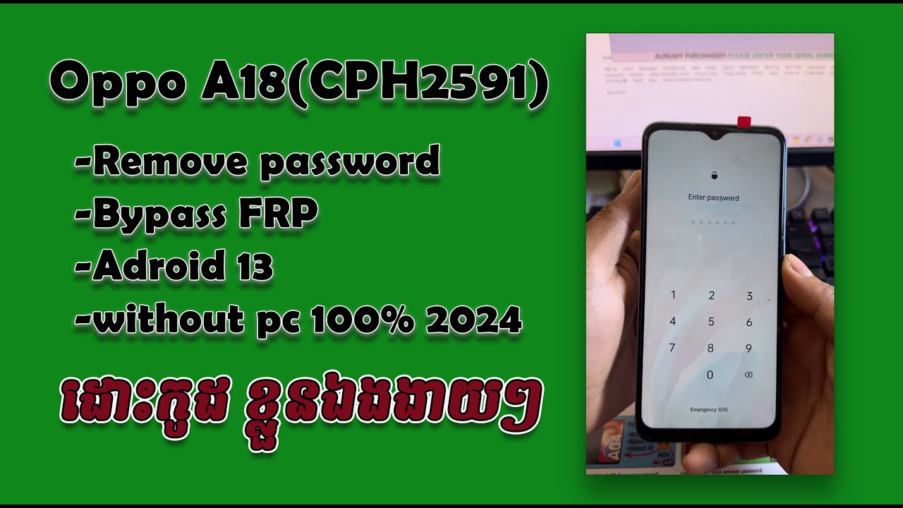 OPPO A18 CPH2591 Hard Reset Unlock Google Account Bypass OPPO A18 CPH2591 Hard Reset Unlock Google Account Bypass
