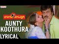 Aunty kooturaa  Full  Song |Bavagaru Bagunara||Chiranjeevi ,Mani Sharma Hits | Aditya Music