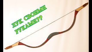 Лук из рябины своими руками 34
