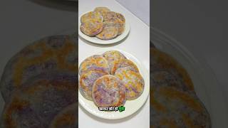 Make Chukunder Roti World