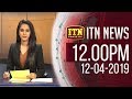 ITN News 12.00 PM 12-04-2019