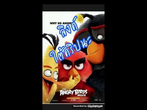 nungmovie nungmovie