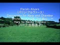 Parish-Alvars - Concertino for Harp and Chamber Orchestra Op.34  3rd Mov. Harp by Naoko Yoshino