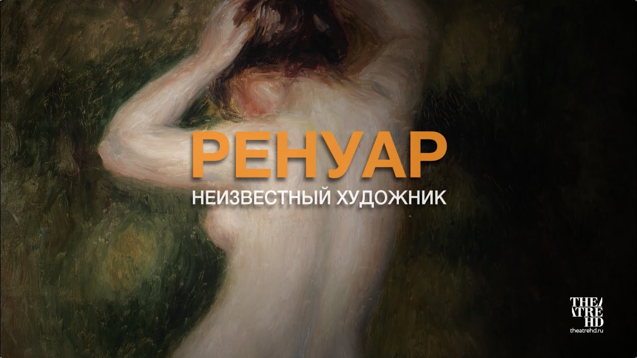 Неизвестный фильм 2018 на ютубе Неизвестный фильм 2018 на ютубе
