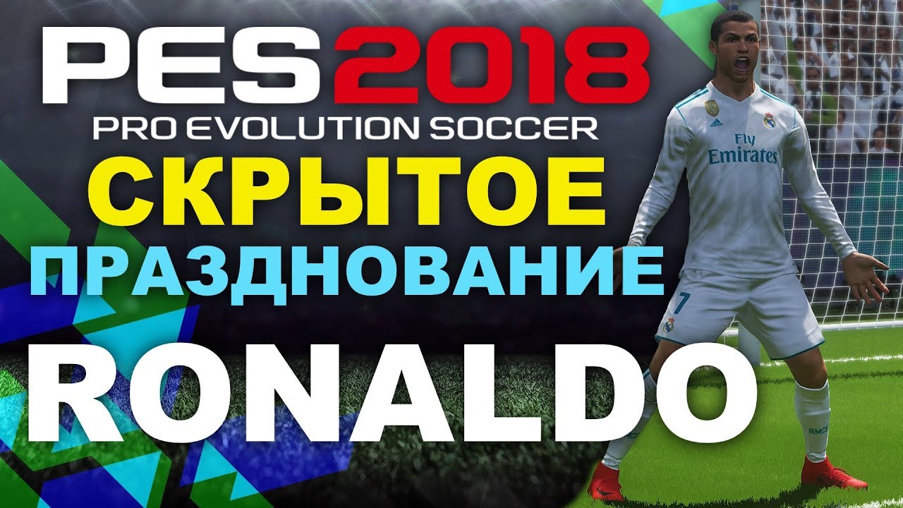 Как создать свое лицо в pes 2018 Как создать свое лицо в pes 2018