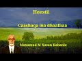 Heestii Caashaqa Ma Dhaafnaa Lyrics Maxamuud M Xasan Kabanle