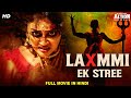 LAXMMI EK STREE - Blockbuster Hindi Dubbed Full Action Movie | Horror Movies In Hindi | South Movie