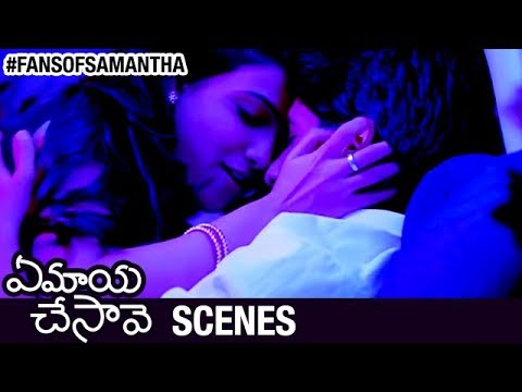 naga chaitanya meeting samantha in US - ye maya chesave