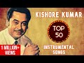 Kishore Kumar TOP 50 Instrumental Songs | Hits Of Kishore Kumar