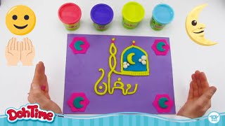 DohTime How to Make Ramadan Greeting with Clay | رمضان كريم