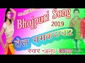 Anup kashyap bhojpuri aalbams songs tel gamkuaa ye raijaji 2