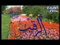 Sindhi Naat Ma Ghor Piree Je Kadaman Ta images Sindhi Naat Ma Ghor Piree Je Kadaman Ta