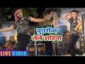 चुनरीया लेले अहिया Khesari Lal Yadav के गाने पर Jackson Sir का जबरजस्त Dance - Bhojpuri Hit Song